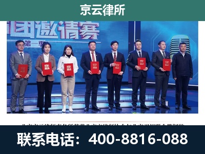 武清-专业拆迁律所