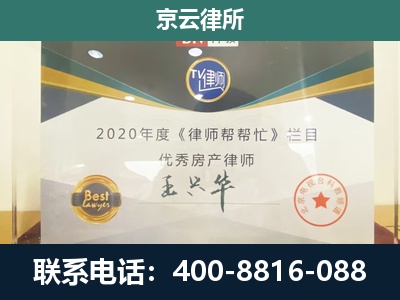 武清-养殖场征地补偿律师