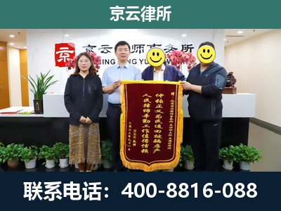 武清-养殖场征收律师