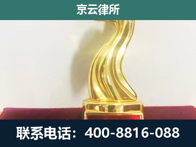 武清-养殖场拆迁律师