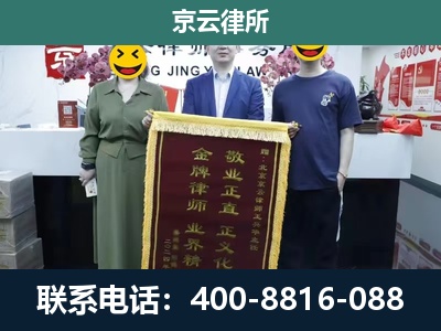 武清-企业厂房拆迁律师